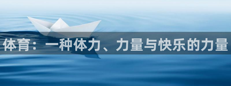 风速体育