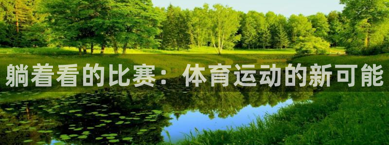 风速体育直播app