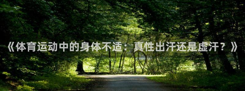 下载风速体育
