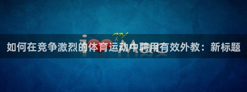 下载风速体育