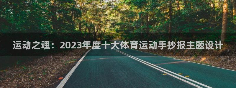 风速体育app下载安装最新版本