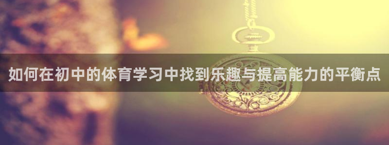 风速体育app