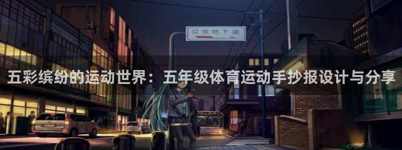 风速体育app下载安装最新版本