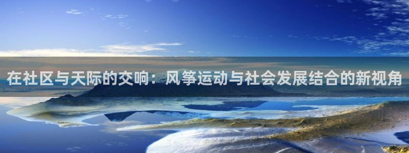 风速体育下载