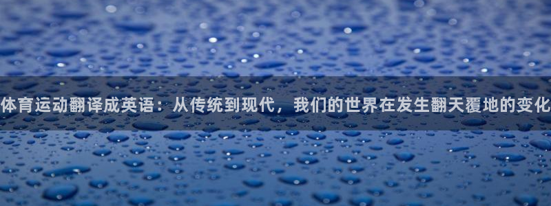 风速体育下载