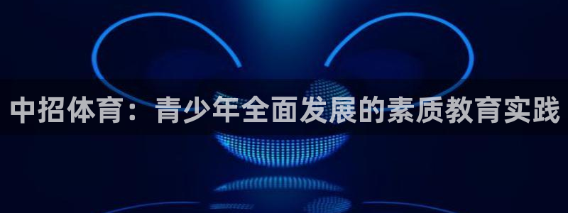 风速体育nba免费直播