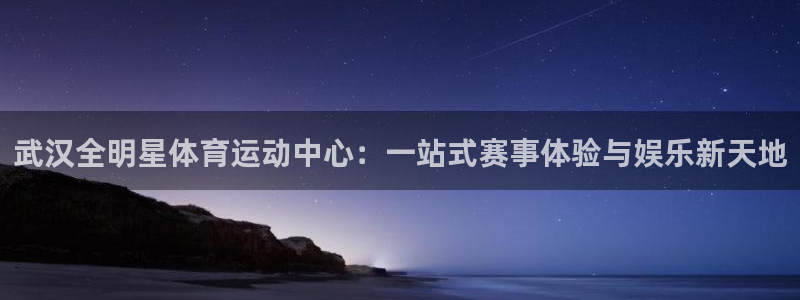 风速体育nba免费直播