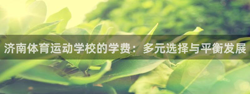 风速体育直播app