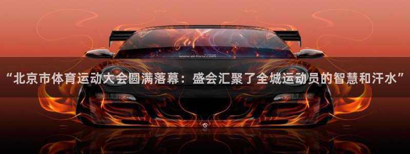 风速体育app官方下载
